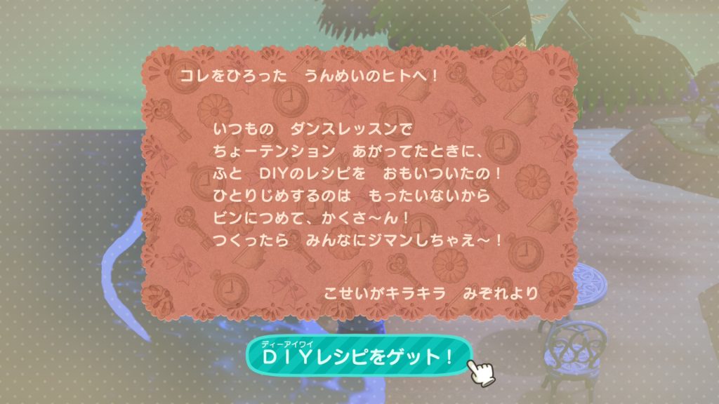 みぞれさん