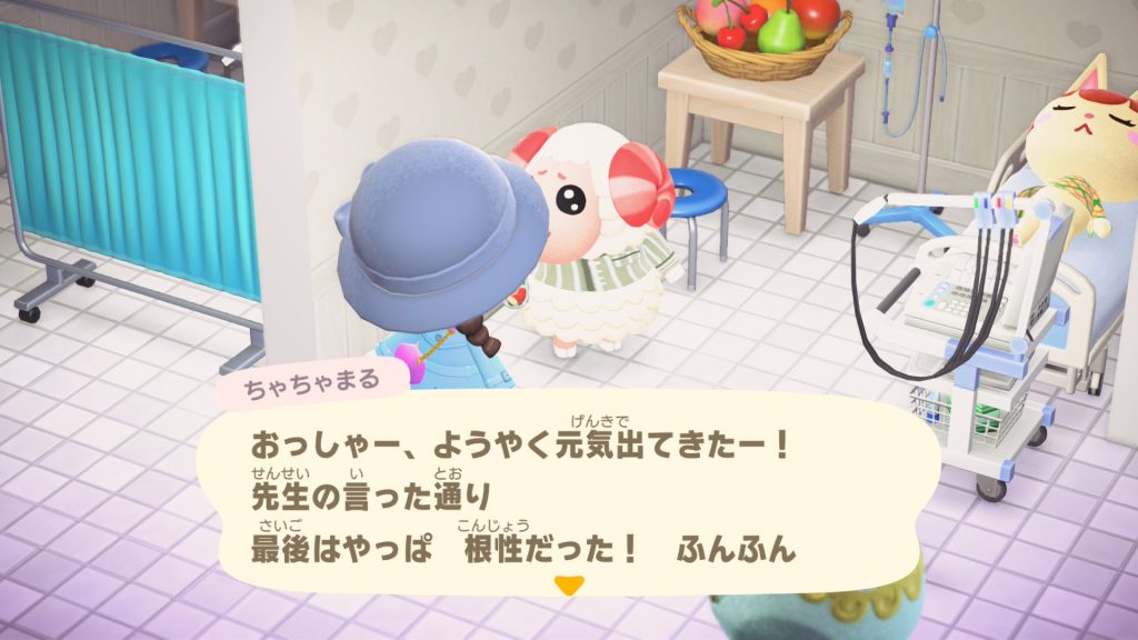 ちゃちゃまる