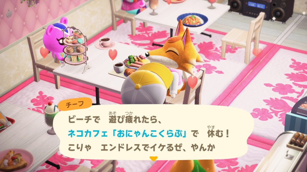 チーフさん