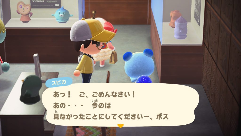スピカちゃん