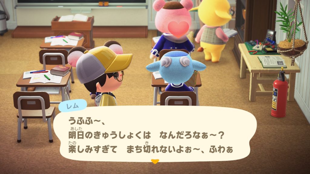 レムくん