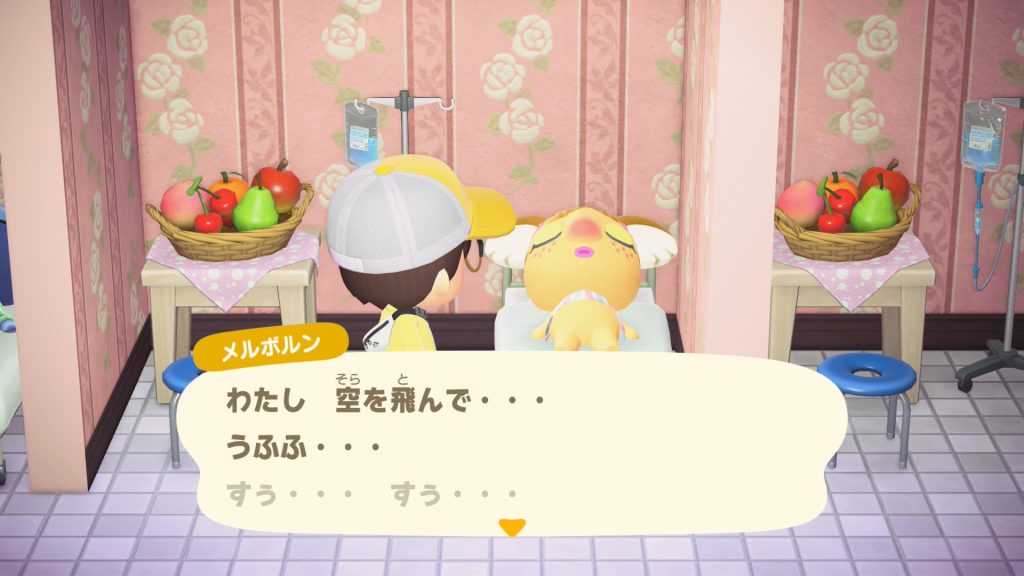 メルボルン