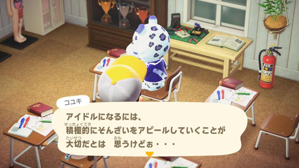 コユキ