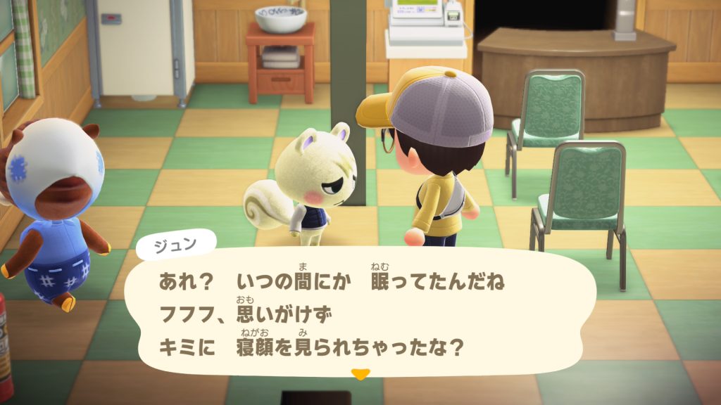ジュンくん