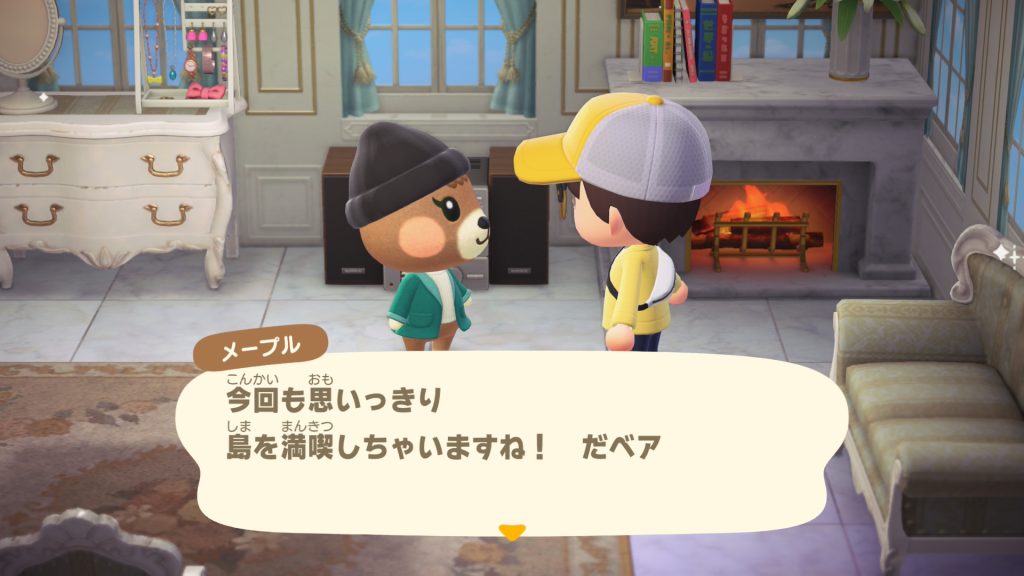 メープルちゃん