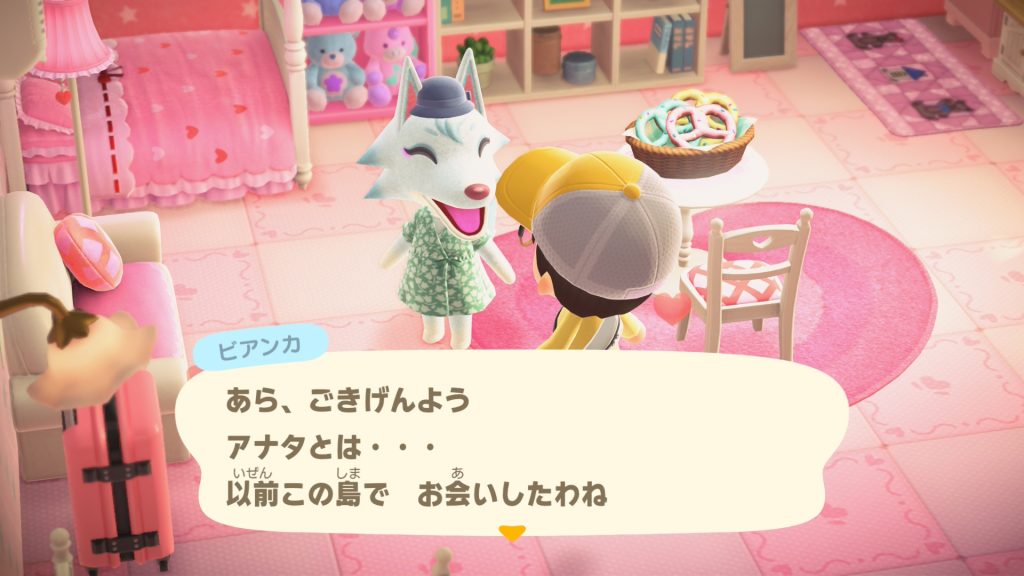 ビアンカさん