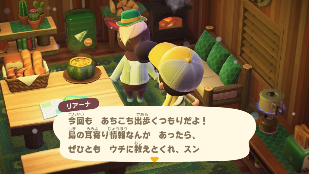 リアーナ姐さん