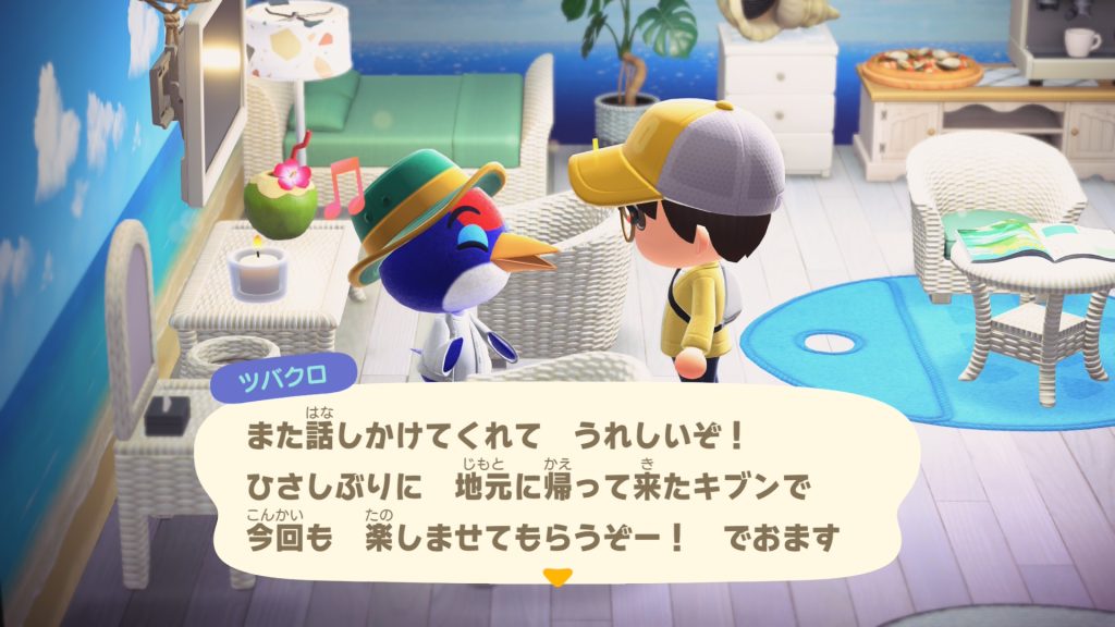 ツバクロくん