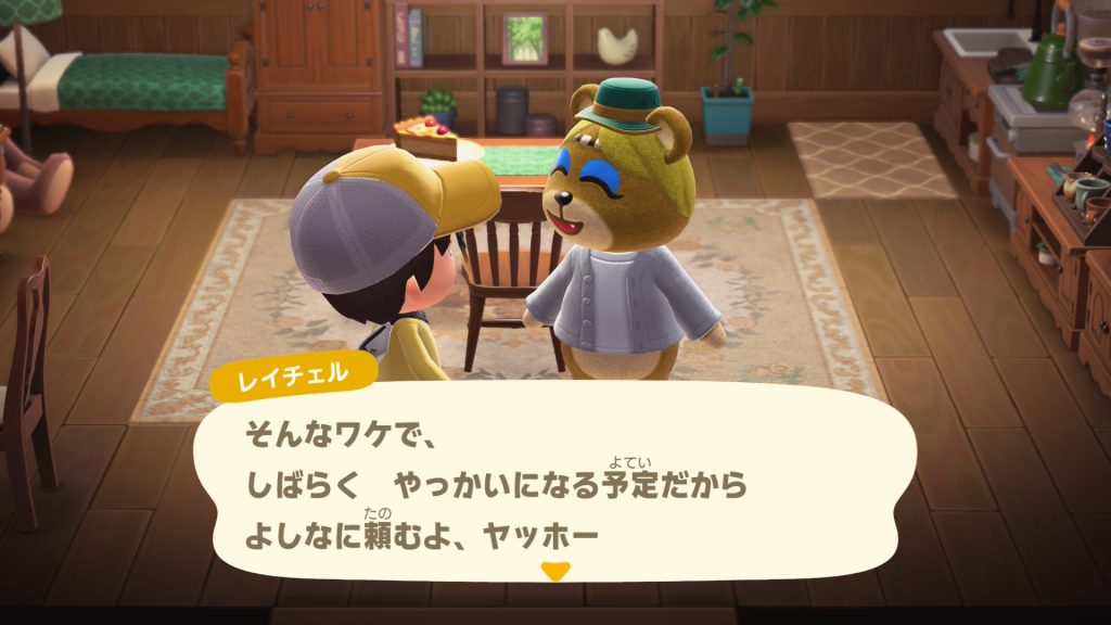 レイチェル