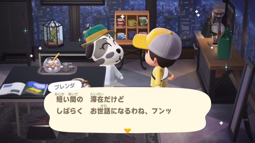 ブレンダ