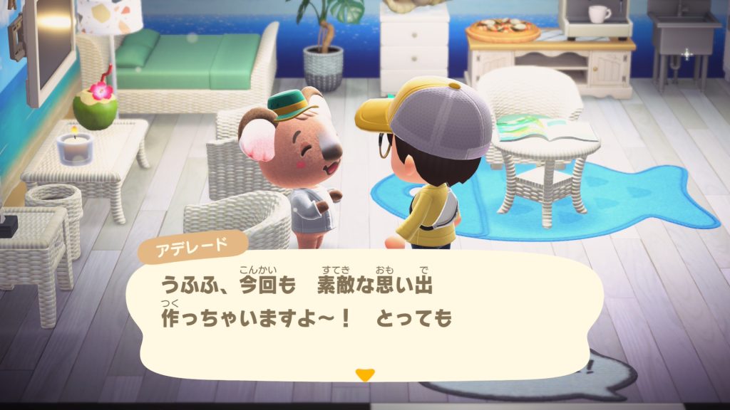 アデレード