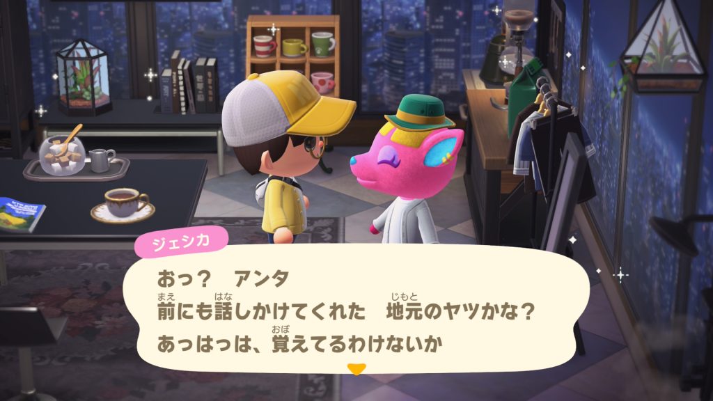 ジェシカネキ