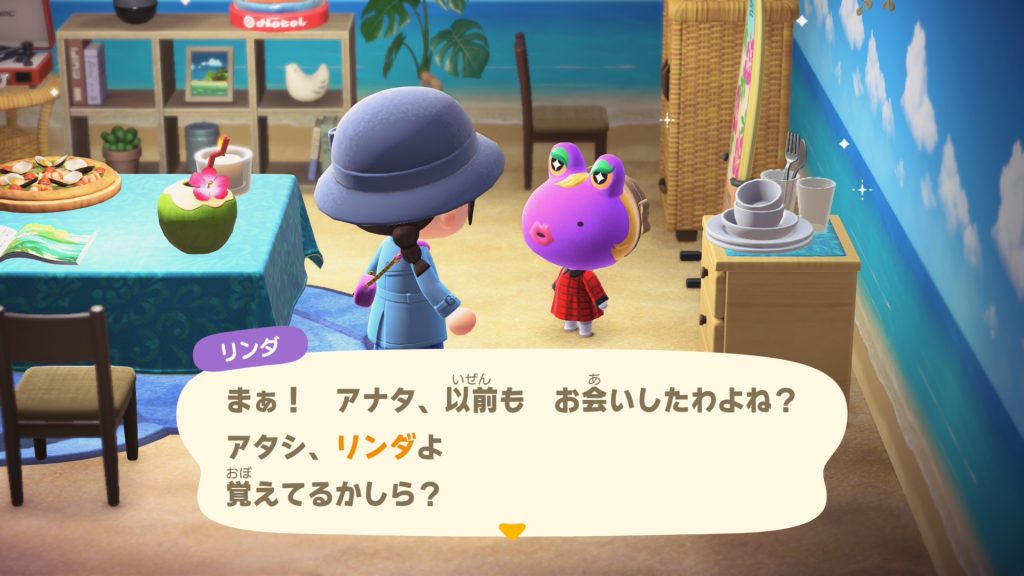 リンダ姐さん