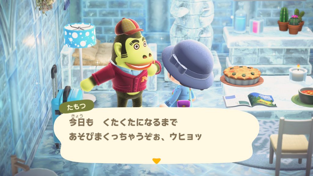 たもつ