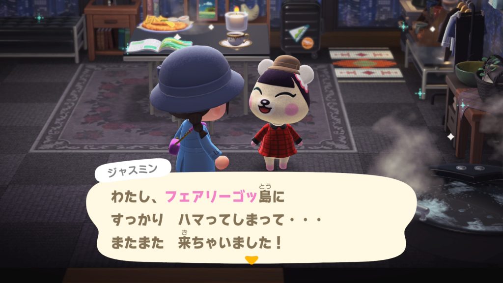 ジャスミンさん