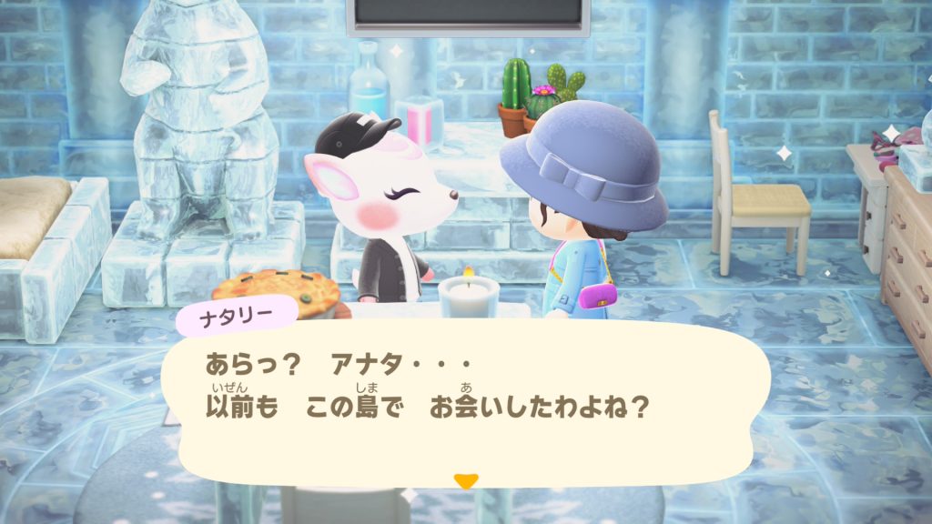 ナタリーさん