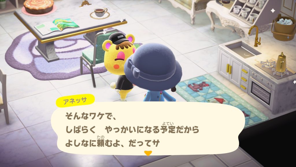 アネッサさん
