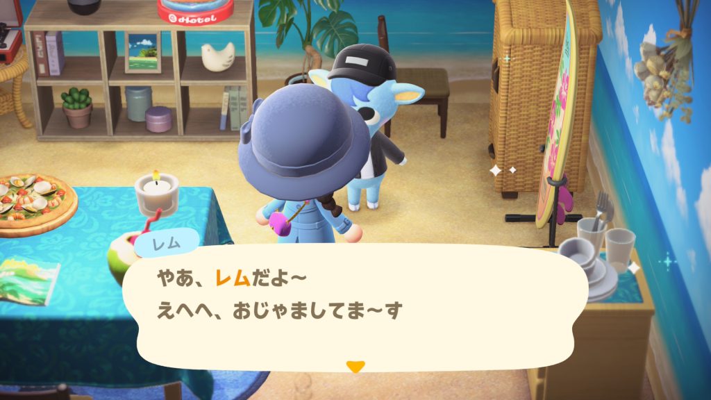 レムくん
