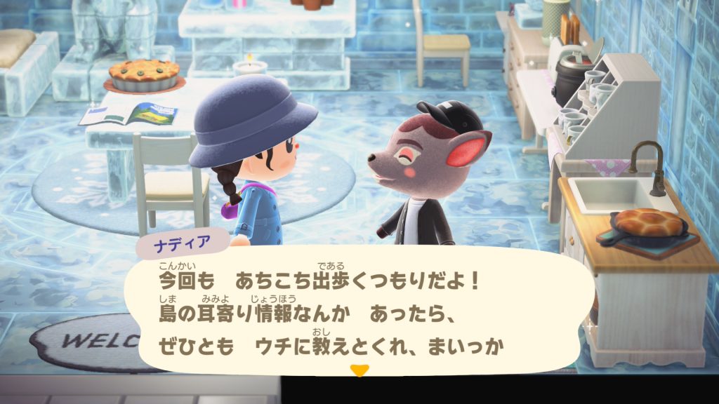ナディアさん