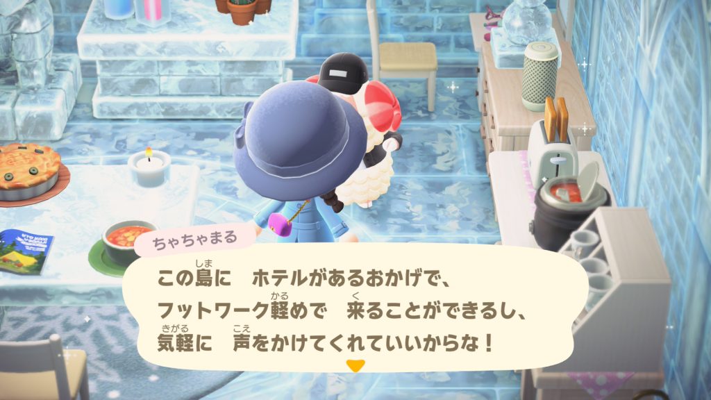 ちゃちゃまる