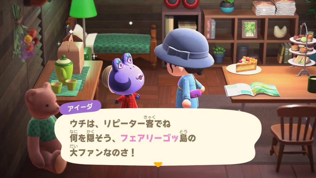 アイーダ教祖様