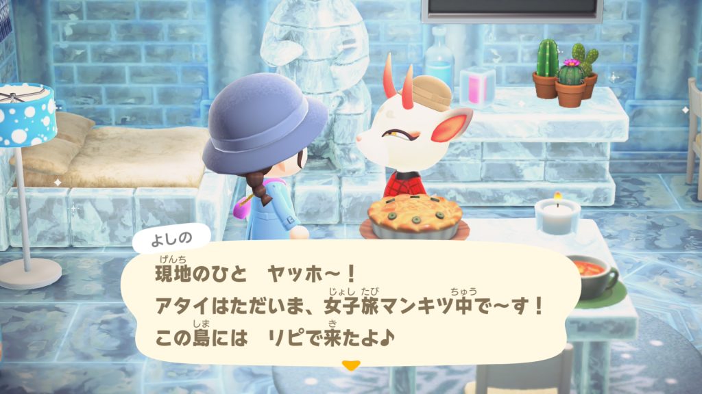 よしのさん