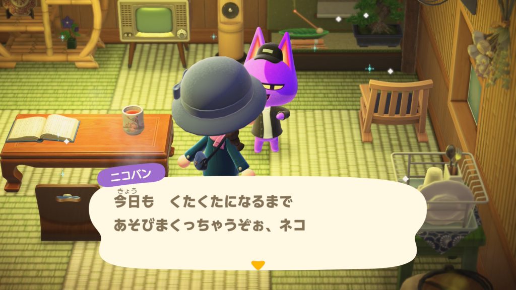 ニコバンさん
