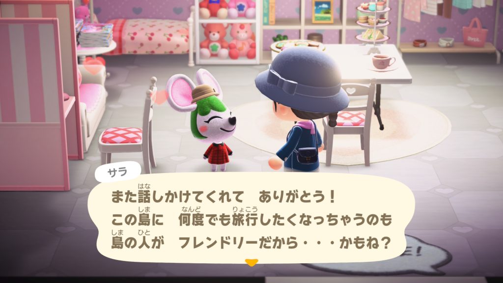 サラさん